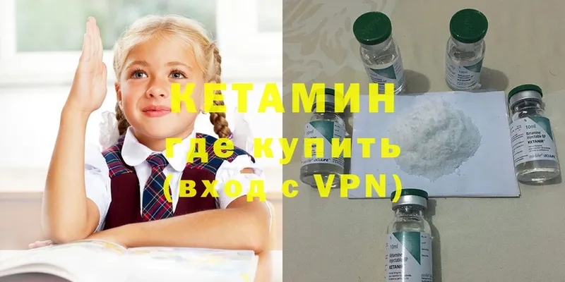 КЕТАМИН ketamine  как найти закладки  сайты даркнета формула  Боготол 