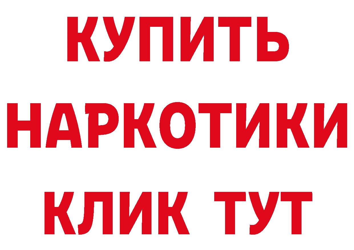 КЕТАМИН VHQ вход площадка omg Боготол