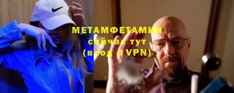 купить  сайты  Боготол  МЕТАМФЕТАМИН мет 